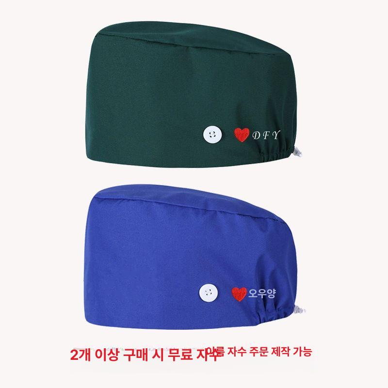 의사 두건 수술모자 치과 간호사모자 간호사 외과 모자 여성모자 두건모자 여성두건 머리두건 퍼플 밴드+클립 조절가능 조절 가능 - 상세 이미지 4
