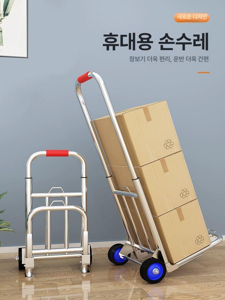 접이식 스테인레스 구르마 택배 핸드카 운반카 접이식카트 접이식구르마 핸드카트 운반카트 업그레이드 중형 PU 바퀴 3개 - 상세 이미지 2