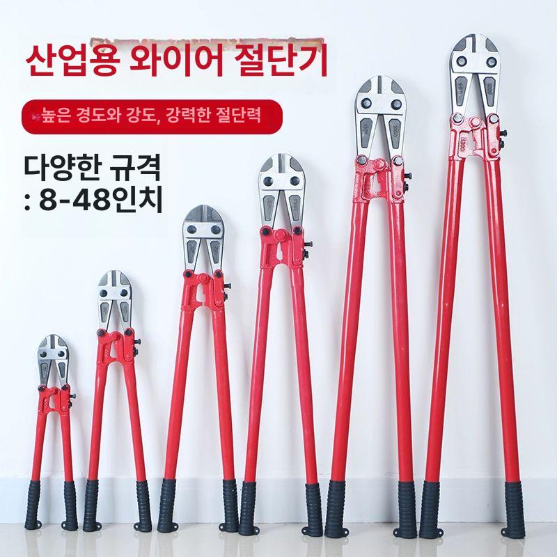 철망 절단기 자물쇠 커팅기 갓다 전선 케이블 강력 컷팅기 금속절단기 멀티커터 철근커터 30인치 강력형 750MM - 상세 이미지 2