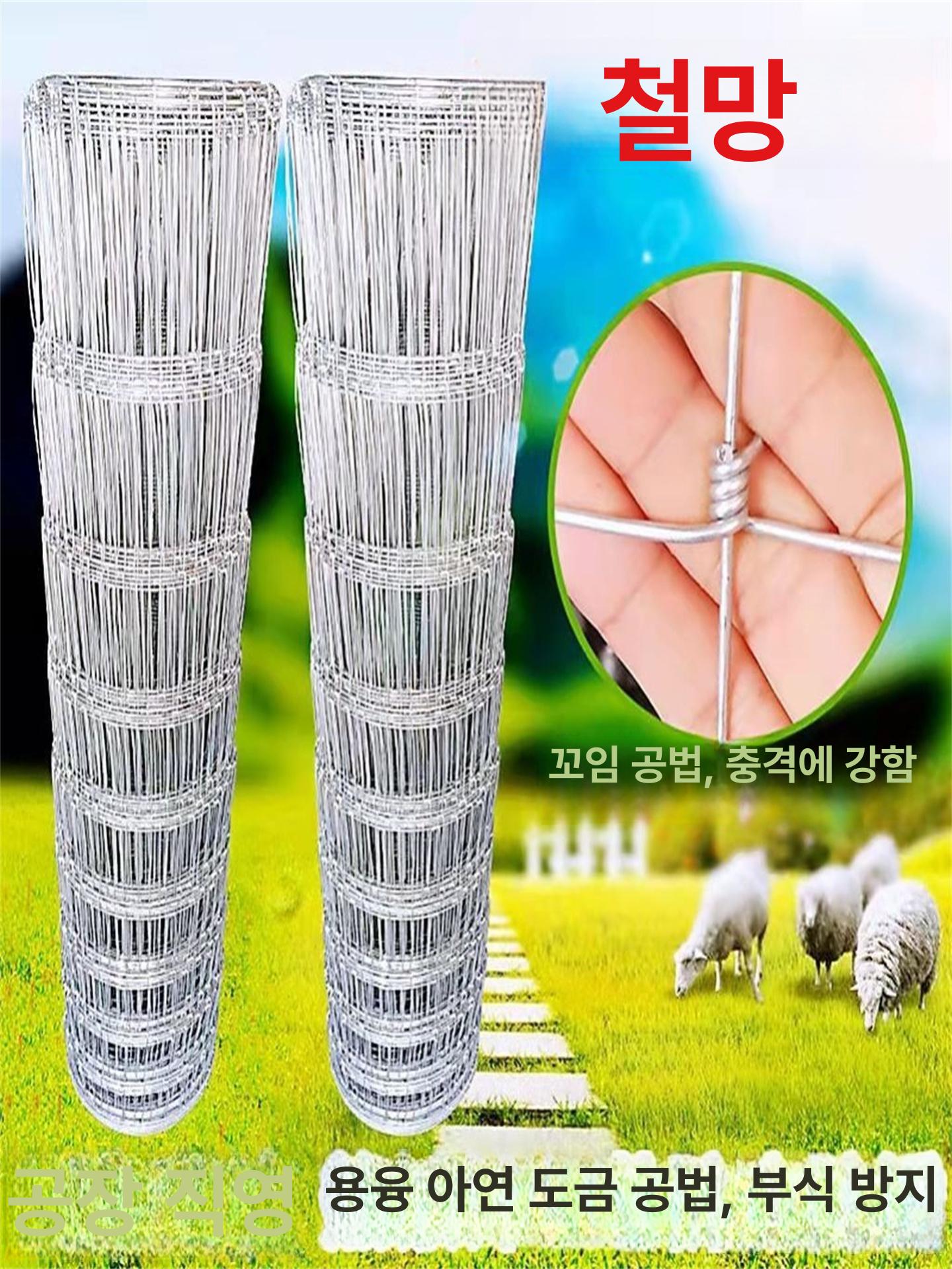 아연도금 메쉬 철조망 미터 가설 보호망 안전망 철망 철사 1.5m 구멍 10cm 10개 50m - 상세 이미지 2
