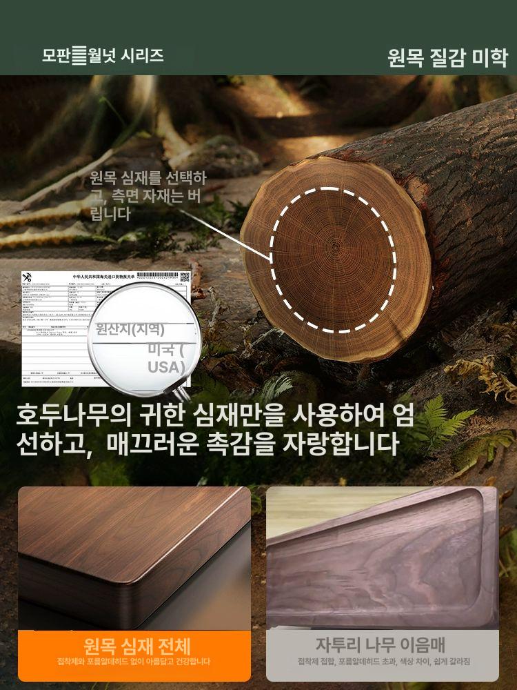 욕실 선반 호텔 가정용 거치대 타월걸이 화장실 주방 욕실선반 화장실선반 드라이기 욕실수납 검은호두나무 폭 60cm - 상세 이미지 2