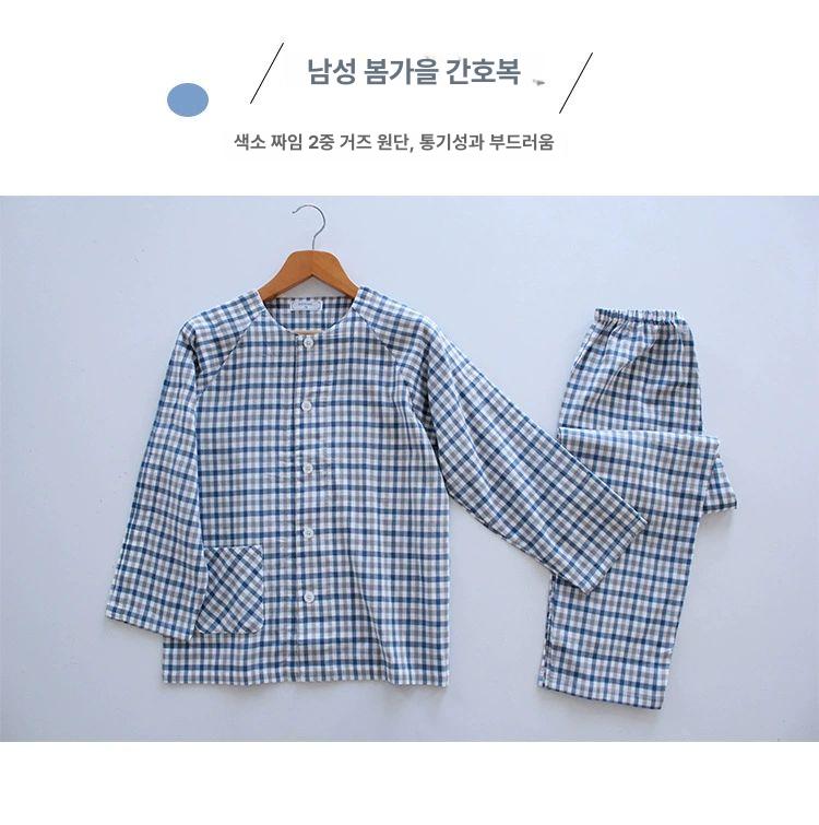 환자복 병원복 상의 요양 검진복 간호복 위생복 수술복 환자용 하의 남자다크네이비체크지퍼세트순면직물 2XL 87.5-100.0kg - 상세 이미지 2