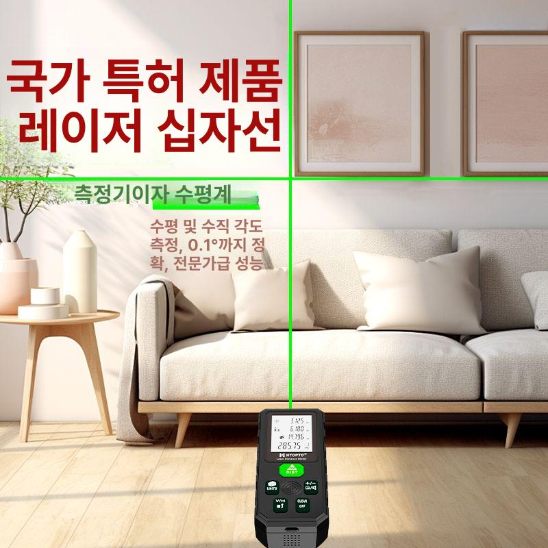 레이저레벨기 전자식 수평 고정밀 그린레이저 레벨링 수평계 습도계 업그레이드 버전 150m 방송+17종 - 상세 이미지 3