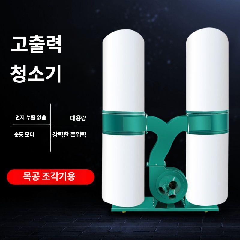 목공용 집진기 공방 분진 톱밥 흡입기 먼지 가루 흡진기 380V 2.2KW 싱글 튜브 - 상세 이미지 2
