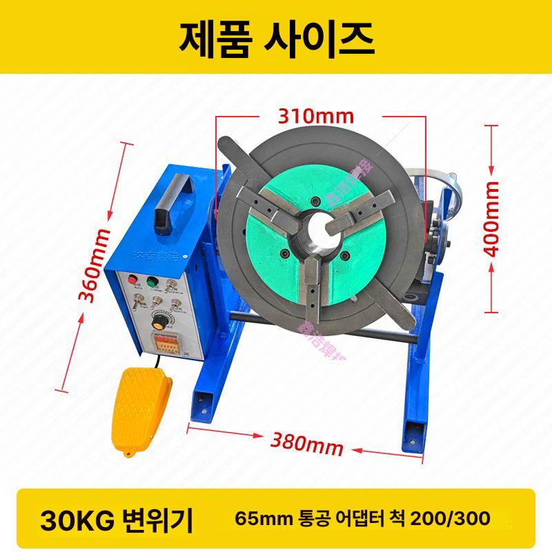 용접 롤러 자동 브래킷 일반브라켓 터닝설비 공업용 기본형+65구+200 카드홀더 - 상세 이미지 4
