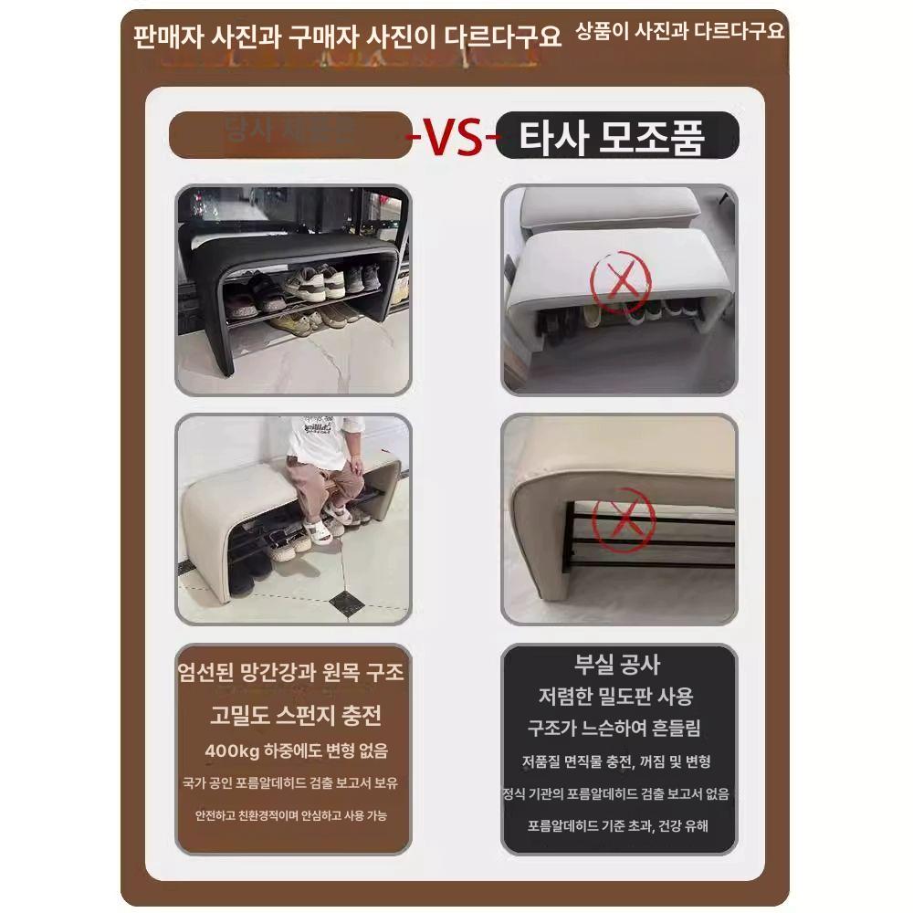 현관 벤치 슬림 정리대 스툴 틈새 쇼파 낮은 현관신발장 현관벤치 신발장의자 틈새신발장 베이지화이트 80x35x40cm 나파 - 상세 이미지 4