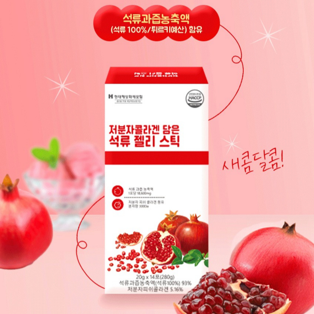 저분자 콜라겐 담은 석류 젤리 스틱 슈퍼콜라겐 올인원 부스터 20g 14포, 3개 - 상세 이미지 3