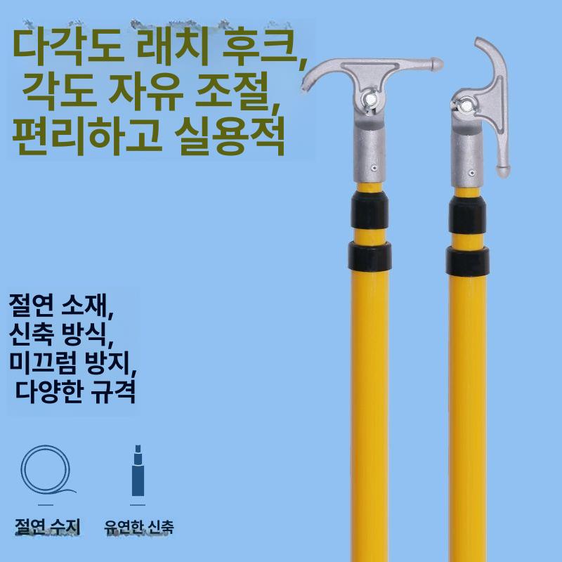 전선 접지봉 고전압 접지스틱 피뢰침 막대 실내 절연 4절 4m - 상세 이미지 3