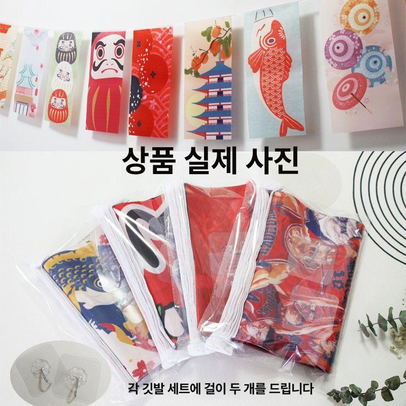 이자카야 깃발 장식품 스시 배너 소품 일식집인테리어 인테리어소품 빈티지소품 인테리어모빌 진블루 행운 모델 D 5m 20개 - 상세 이미지 4