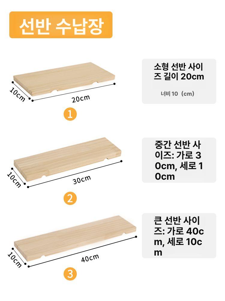 우드 타공판 악세사리 칸막이 고리 거치대 고정 우드후크 라이트그레이 13cm 15mm - 상세 이미지 4