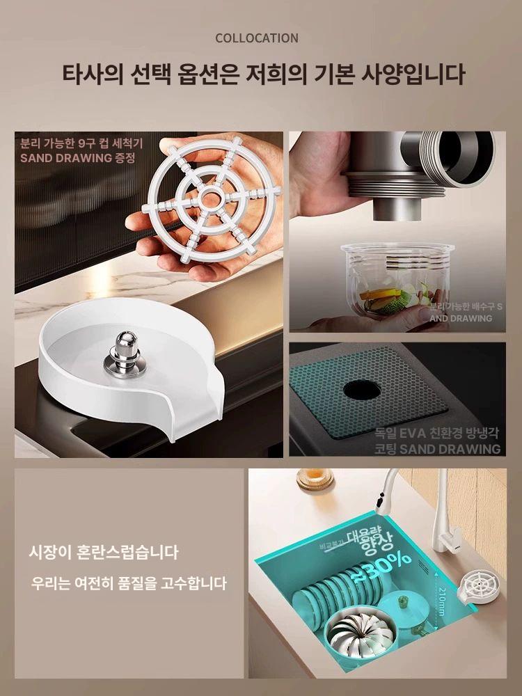 화이트 사각 싱크볼 스테인레스 인테리어 교체 싱크대 미니 밀크화이트 40x25 냉온수 전용 A
