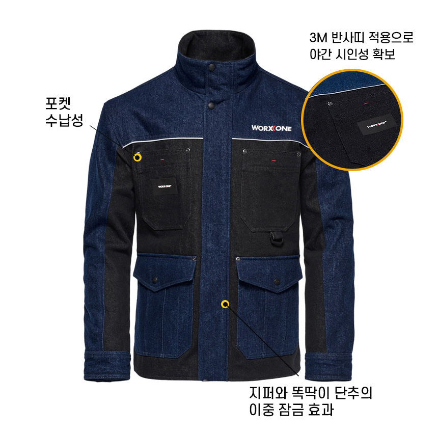 블랙야크 봄 가을 데님 용접작업복자켓 춘추 공장현장근무복잠바 청지 노가다작업복상의 - 상세 이미지 2