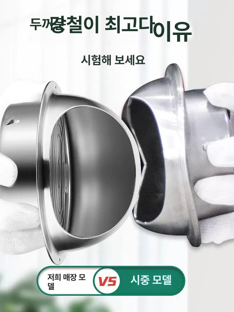 스테인리스 후드캡 외벽 환풍구 환기 원형캡 원형 덕트 창문환풍기 화장실환풍기 304두꺼운스테인리스스틸 200mm - 상세 이미지 4