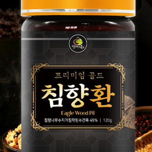 프리미엄 침향 침향환 120g 맛있게 먹은 솔직 후기 - 상품 이미지 2