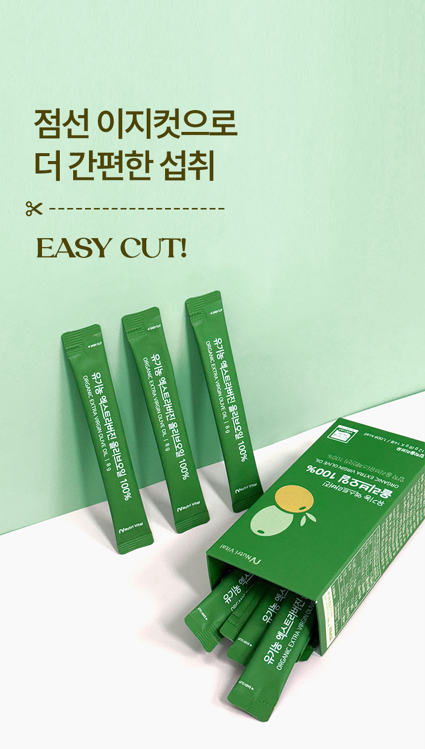 olive-oil_15.jpg (860×1516)