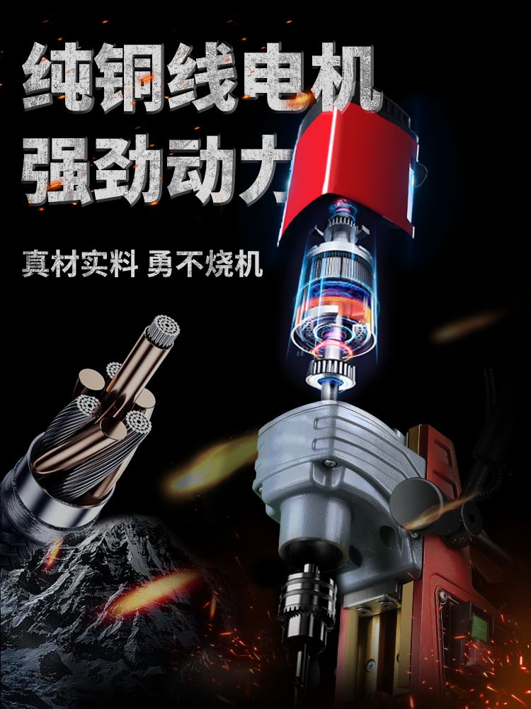 마그네틱 드릴 천공기 머신 보루방 드릴링 탭핑기 AX-13 기본 패키지 - 상세 이미지 2