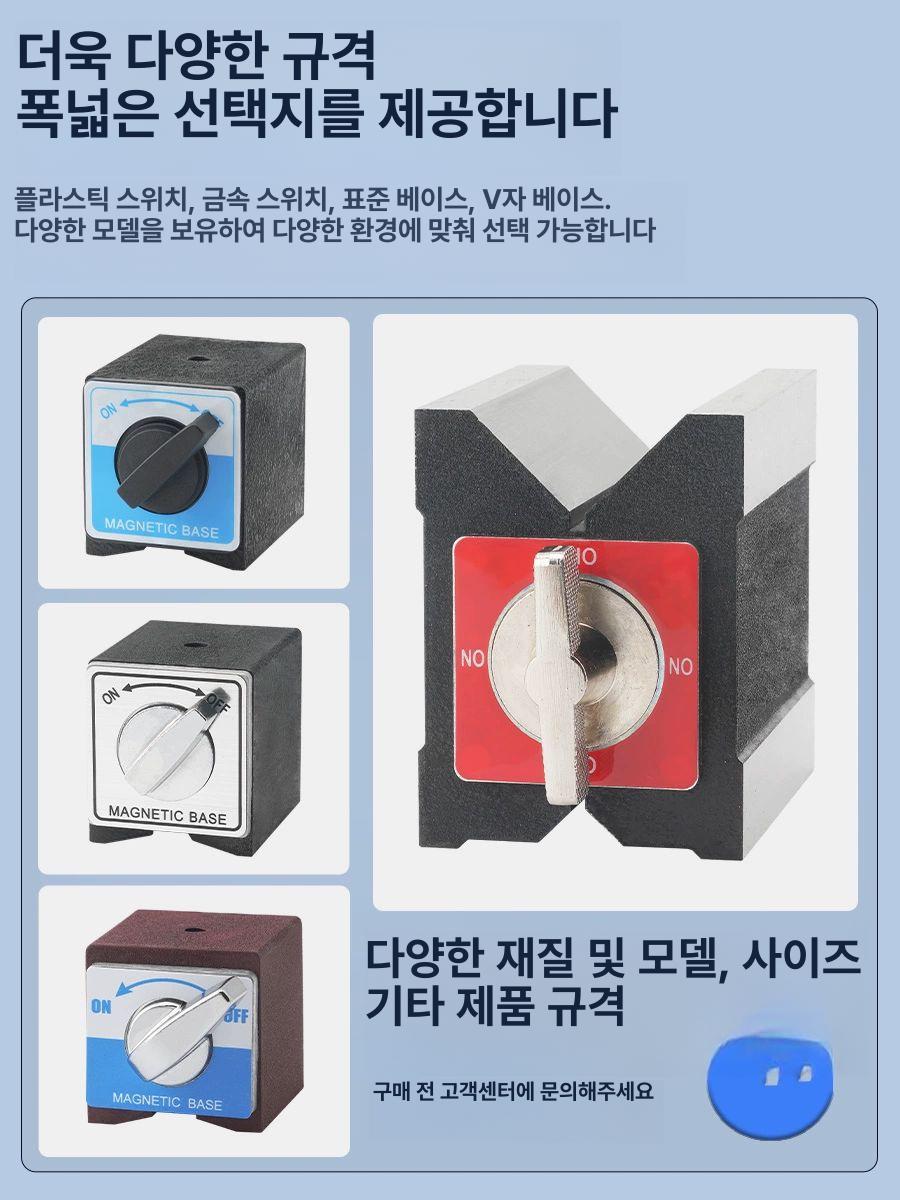 산업용 자석 베이스 선반 강력 마그네틱 견인력 v형 철 7K 금속스위치 - 상세 이미지 3