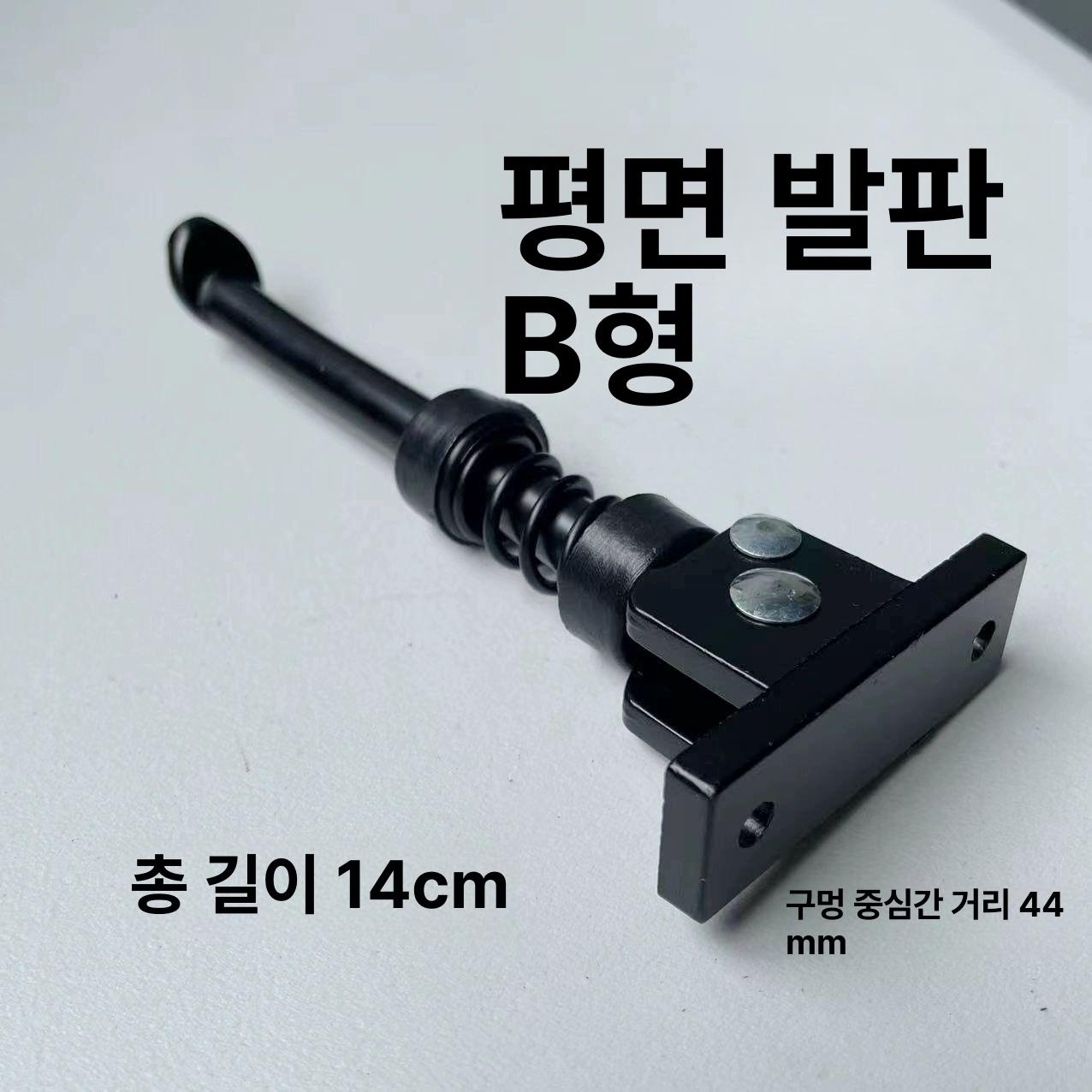 전동킥보드 퀵스탠드 킥스탠드 지지대 스쿠터 퀵보드 성인킥보드 전기킥보드 받침대 D형 경사 발판 희로프Q8Q7Q5적합 - 상세 이미지 4