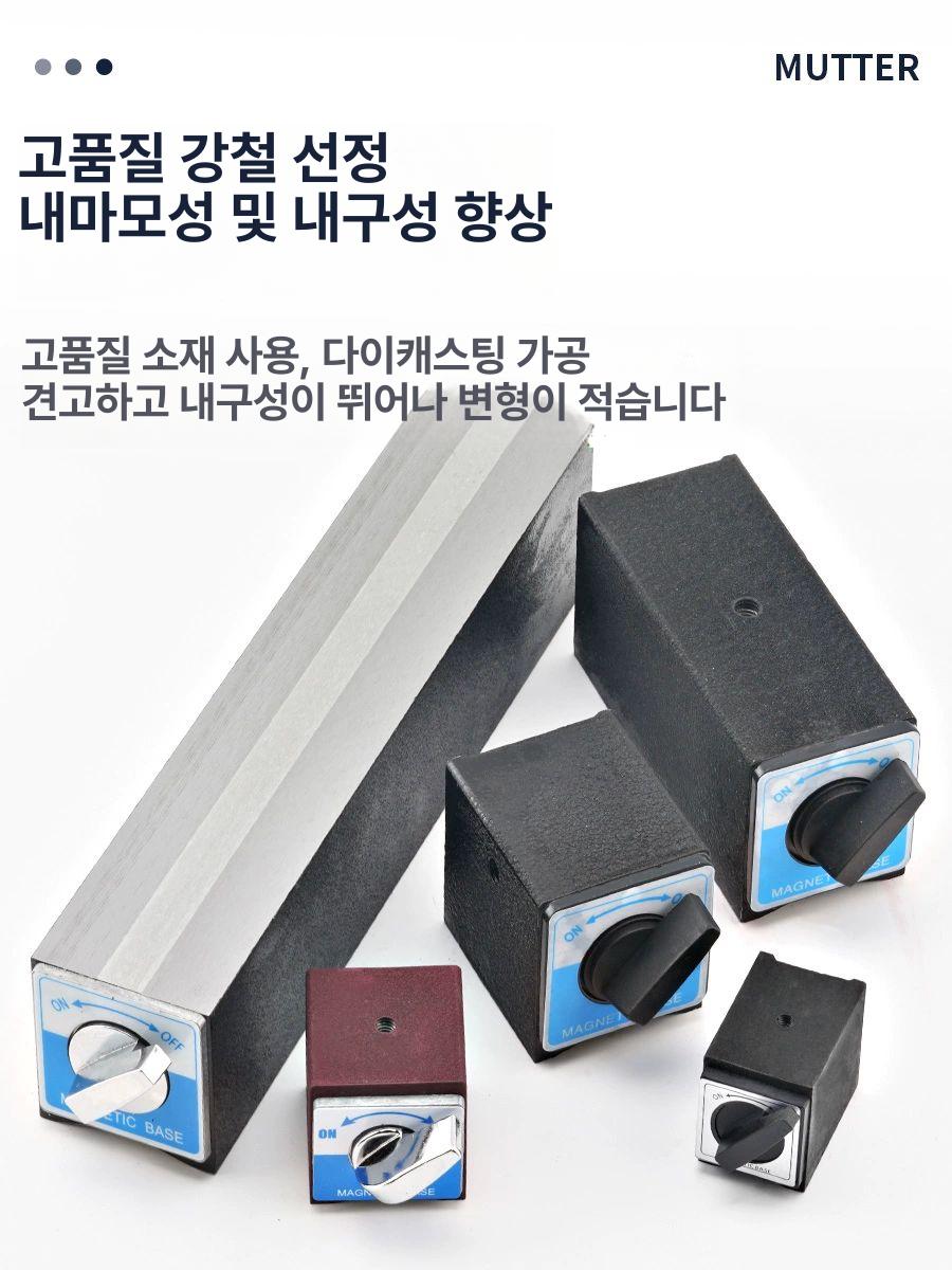 산업용 자석 베이스 선반 강력 마그네틱 견인력 v형 철 7K 금속스위치 - 상세 이미지 5
