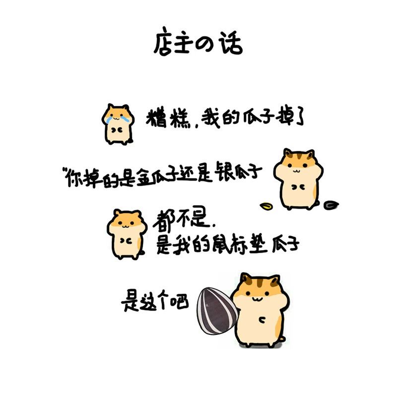 귀여운 햄스터 블루투스 무선 마우스 무선마우스 USB 두꺼운 씨앗 마우스패드 20x25cm 3mm - 상세 이미지 5