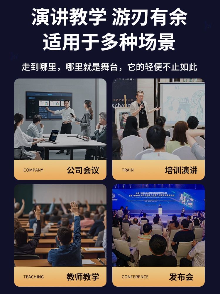 PPT 리모컨 프레젠테이션 무선 프리젠터 포인터 스마트 기본형 심플화이트 충전형 100m 다중 - 상세 이미지 4