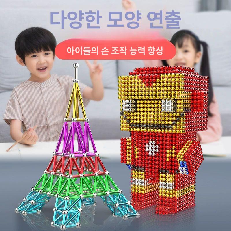 네오큐브 자석볼 구슬자석세트 마그네틱 컬러볼 취미 호화형 10색 세트 1042개+자석봉 - 상세 이미지 2