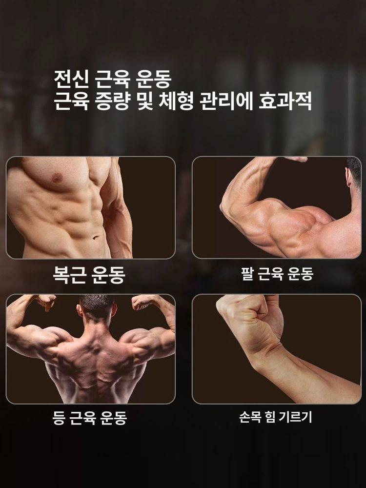 손목운동 추감기 전완근운동기구 팔근육 스페셜 트레이닝 조절 가능 8lb 스피드 암 - 상세 이미지 2