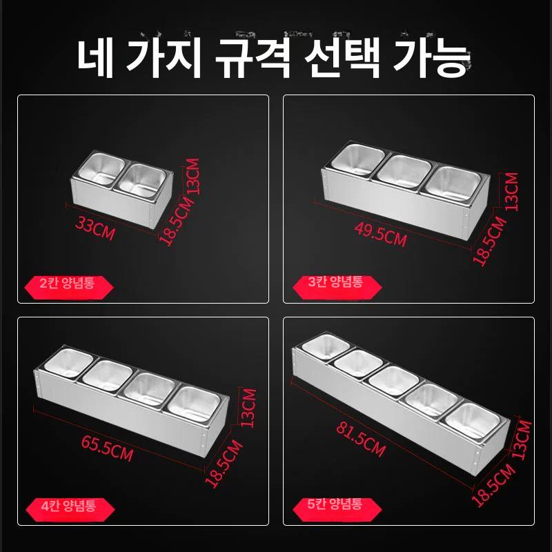 미니 반찬냉장고 토핑 업소용 재료 진열대 가게 토핑냉장고 미니반찬냉장고 매장용 4칸 커버 포함 - 상세 이미지 3