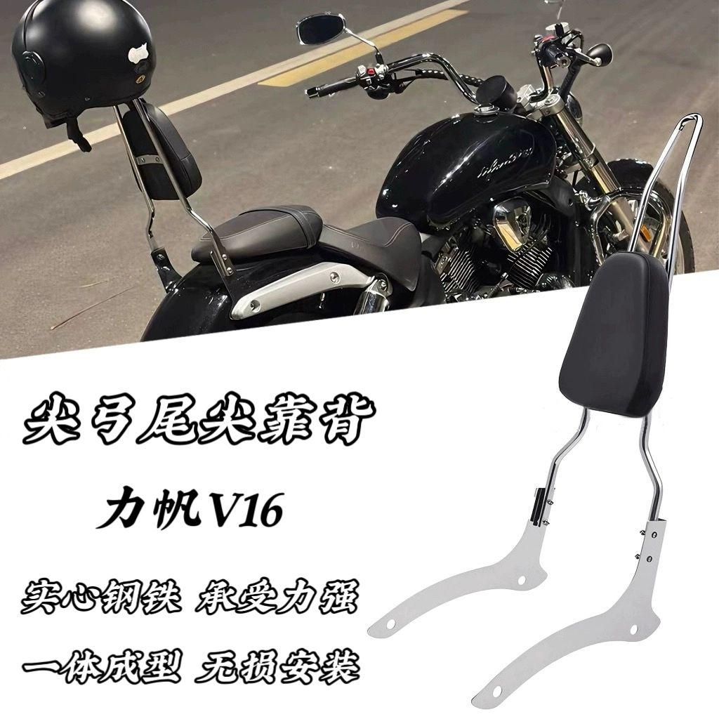 레블 500 등받이 쿠션 선반 짐대 시시바 텐덤 커스텀 60CM 높이 밝은 골드 고품질솔리드 - 상세 이미지 2