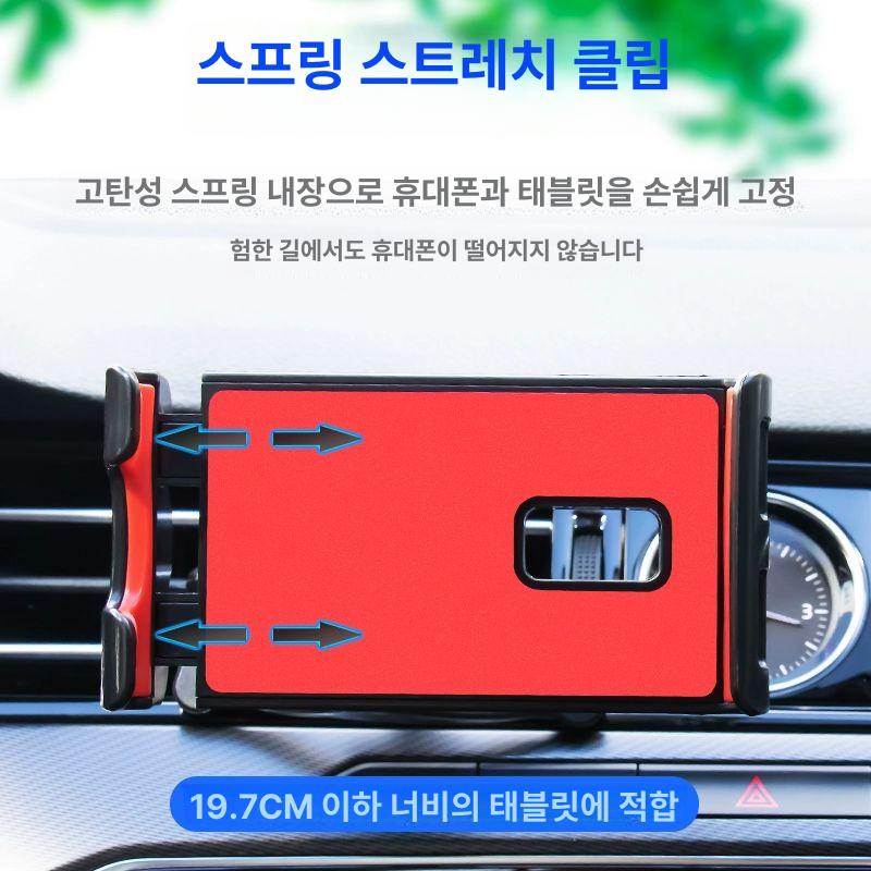 갤럭시탭 차량거치대 아이패드 헤드레스트거치대 테블릿 내비게이션거치대 차량용안드로이드 블랙 출풍구 가로세로형 - 상세 이미지 5