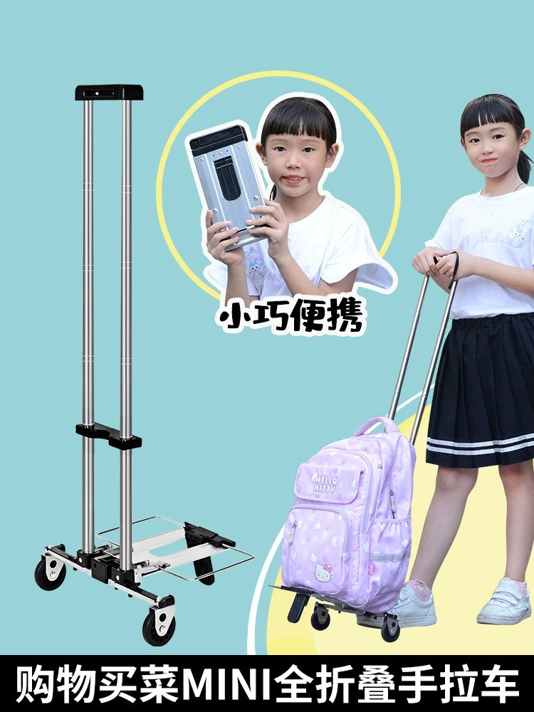 휴대용 초경량 미니 카트 캠핑 낚시 여행 쇼핑 접이식 블루 책가방 카트 - 상세 이미지 3