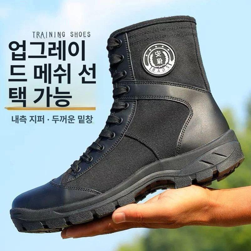 육군전투화 여름 군화 메쉬 블랙메쉬 운동화 전술화 사막화 전투화지퍼 워커부츠 Q블랙 캔버스 모델 포잉-PY 35 - 상세 이미지 3