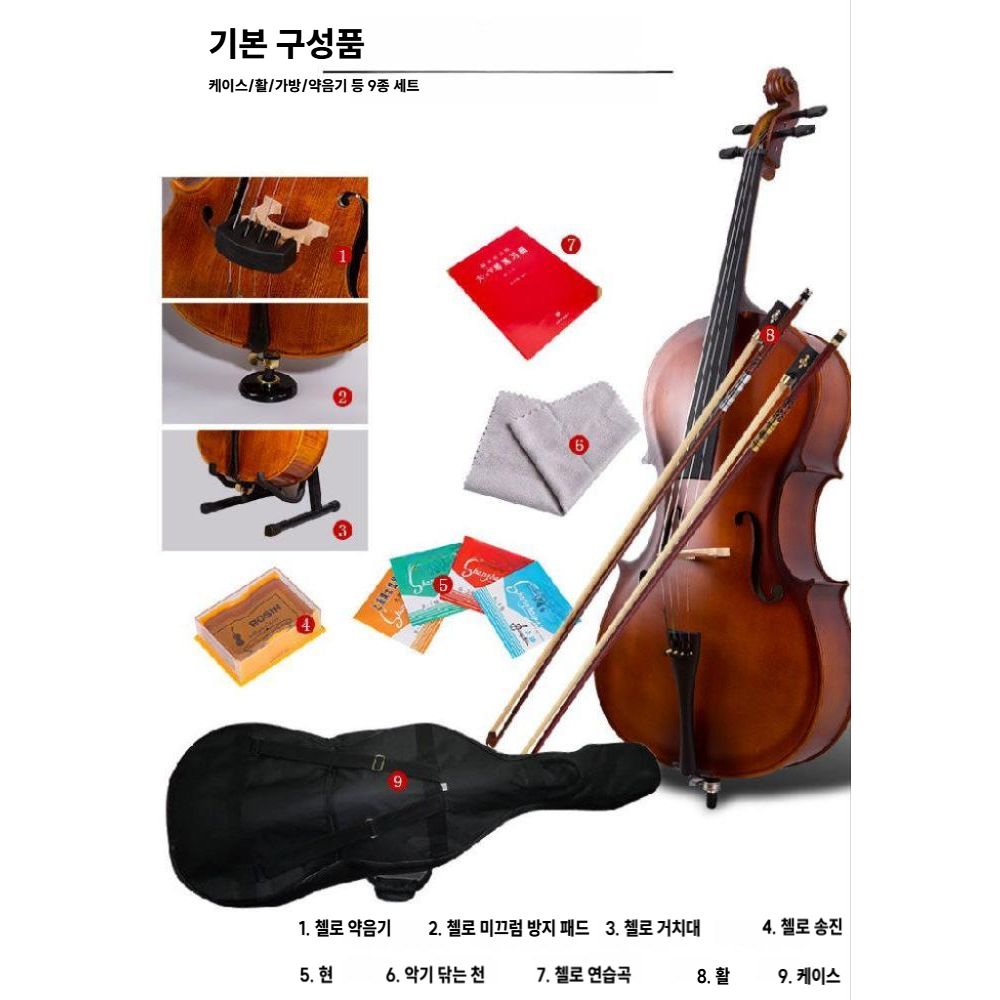 초보용 첼로악기 학교 학원 입문 레슨 교육용 연습용첼로 스탠다드 매트 4/4 - 상세 이미지 4