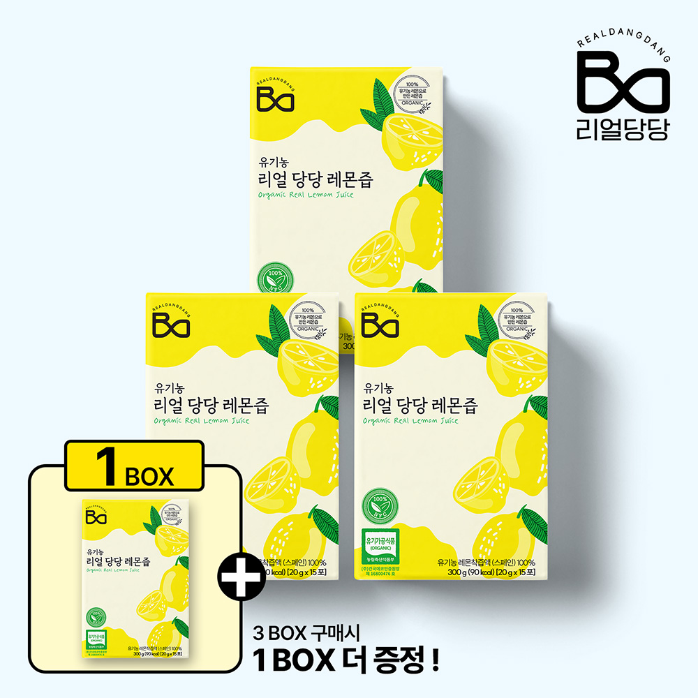 리얼당당 스페인 유기농 레몬만 사용한 NFC 착즙 레몬원액 레몬즙 20g 15포, 4개