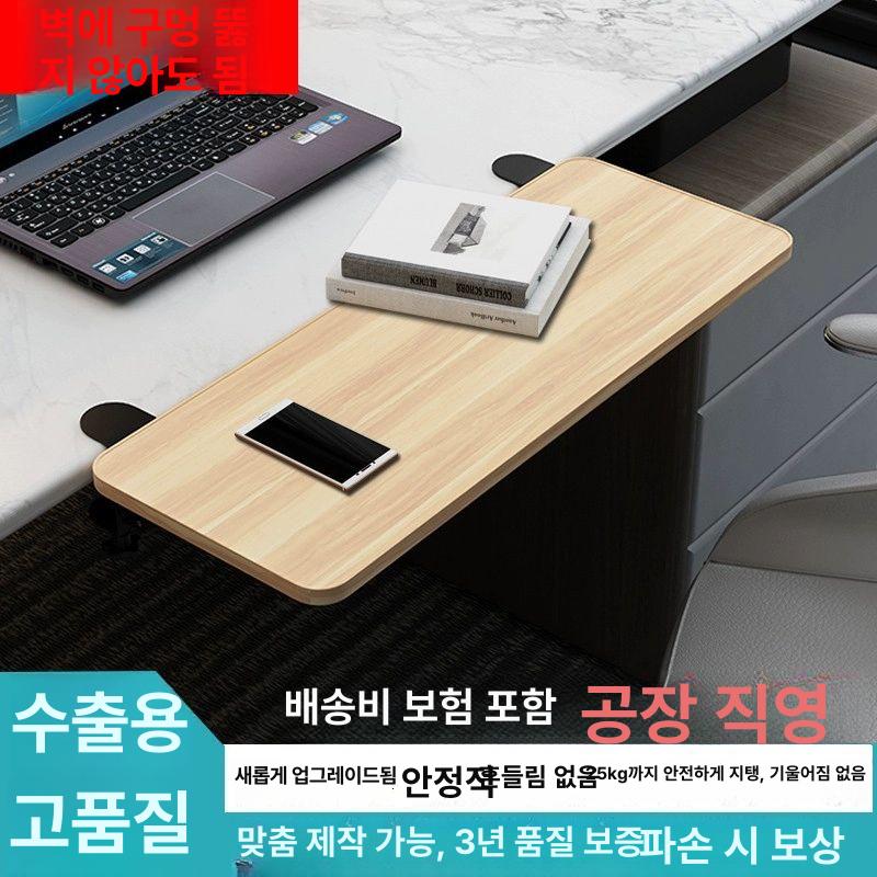 컴퓨터책상 연장 접이식 폴딩홀더 키보드 책상 1인책상 사무실 호두나무 65x25CM 원형 모서리 - 상세 이미지 3