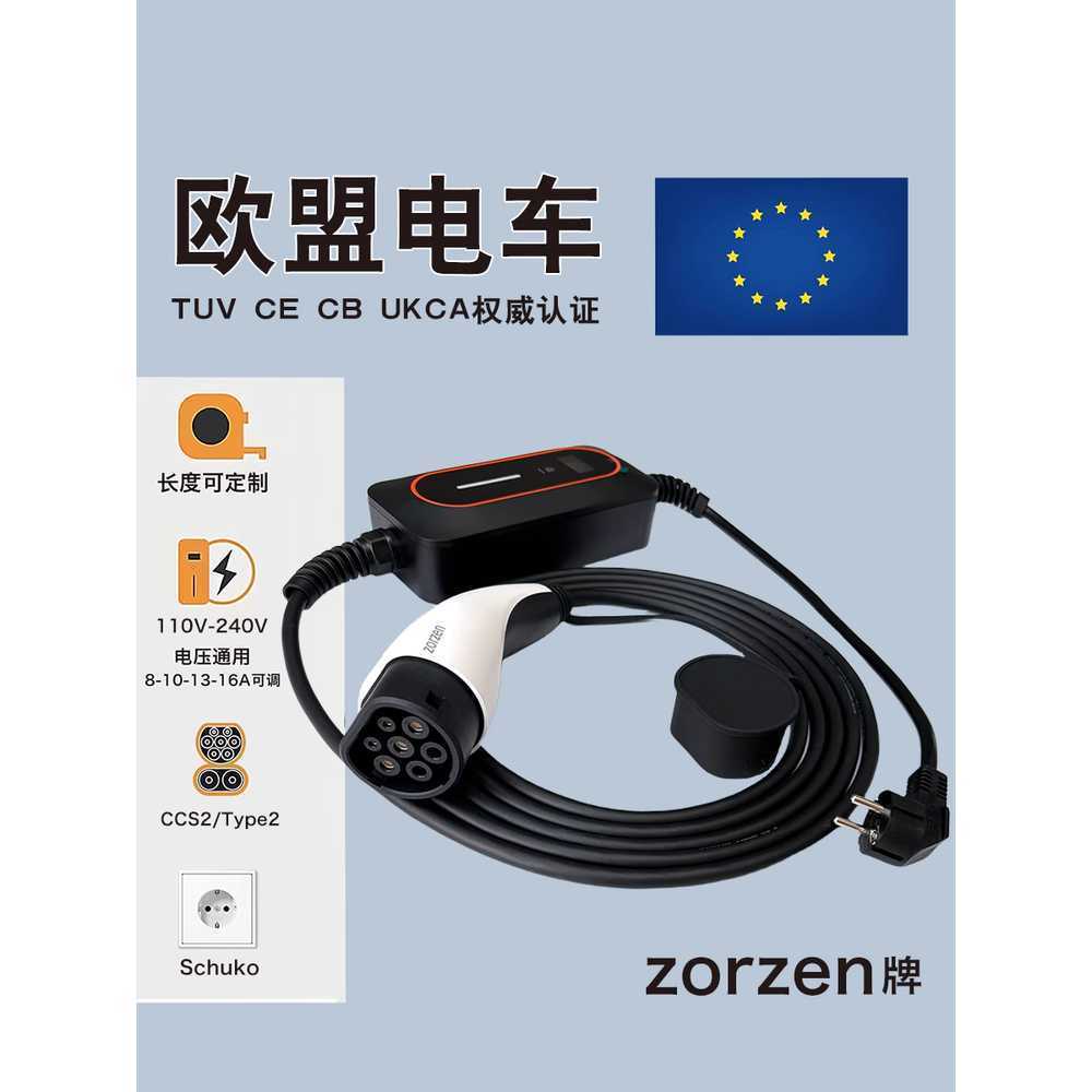 전기차 충전 케이블 휴대용 고속 커넥터 220V 16A 5m - 상세 이미지 2
