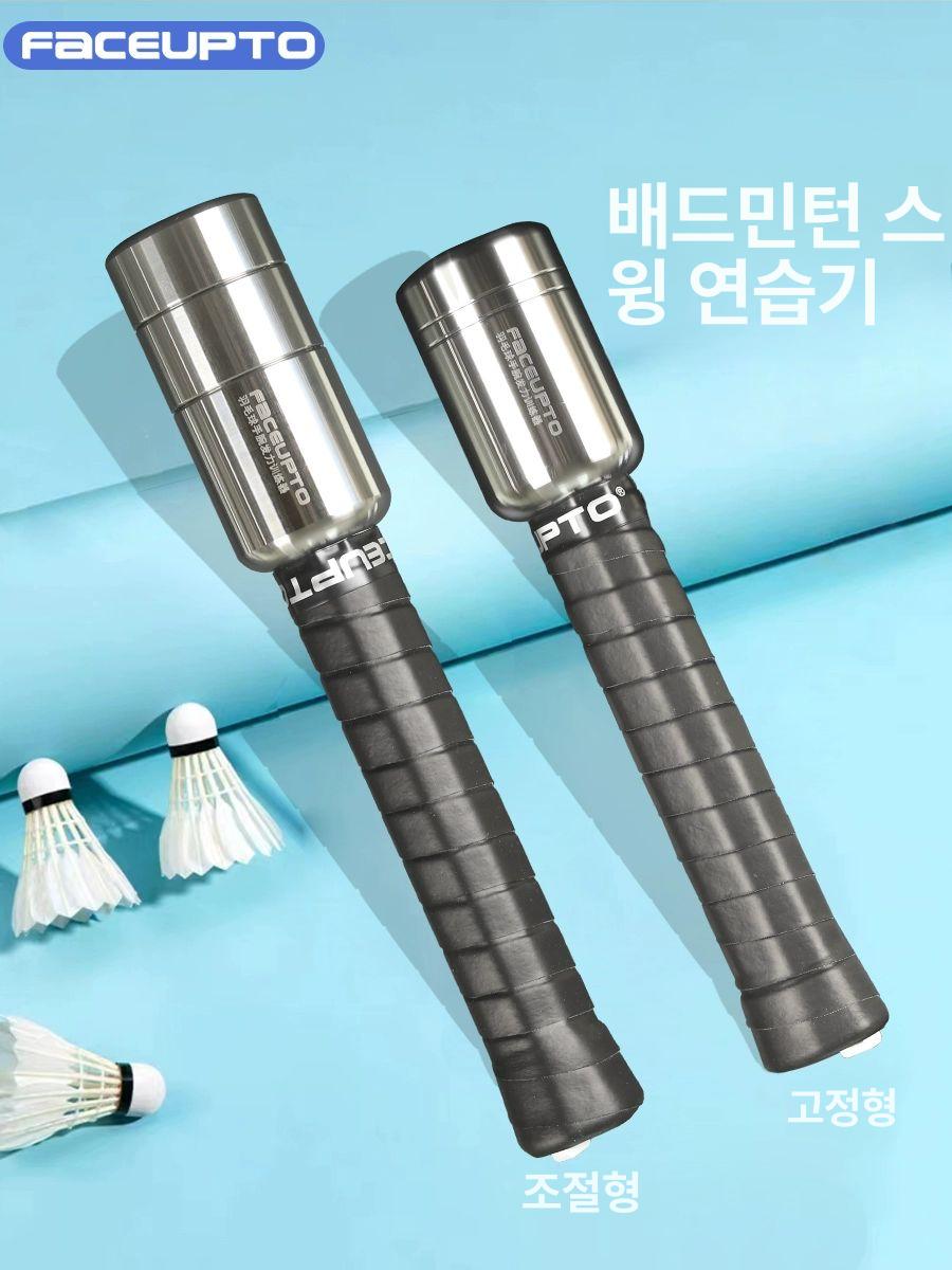 손목 운동 테니스 일반용 아대 팔목보호대 터널증후군 운동기구 손목운동 손목운동기구 조절 가능한 대형 강철 헤드 1450g - 상세 이미지 2
