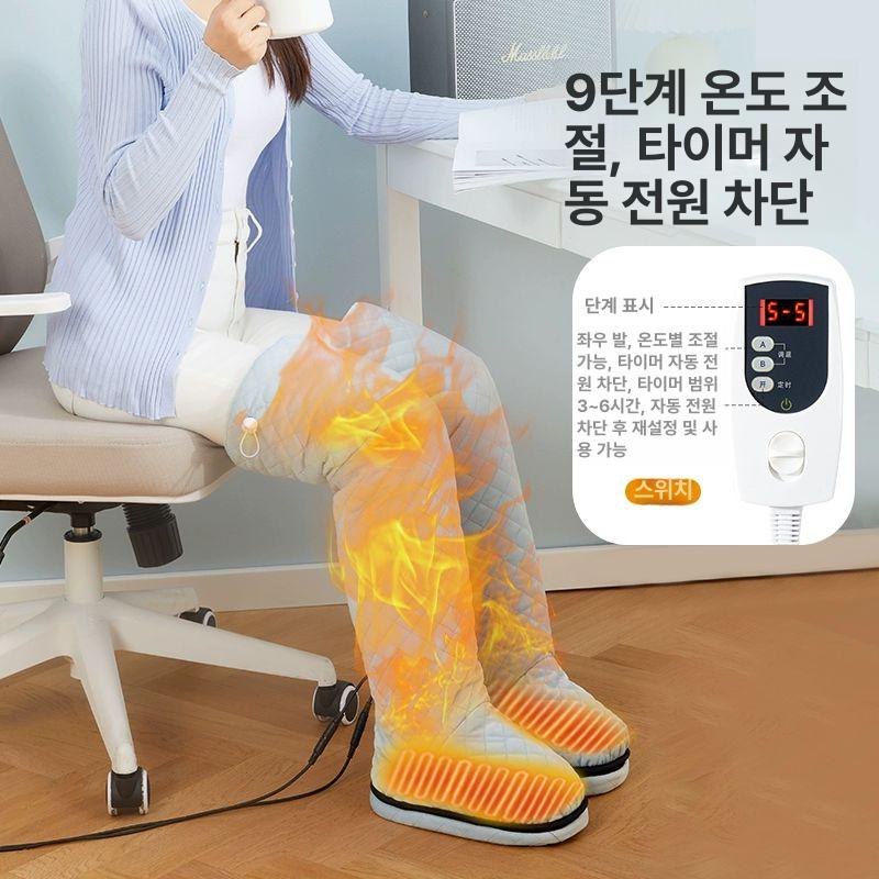 다리 온열기 발 무염료 충전식 노인 프리사이즈 사무실 발온열 발찜질 전기식 24V저압 M36-40 발열 A - 상세 이미지 4