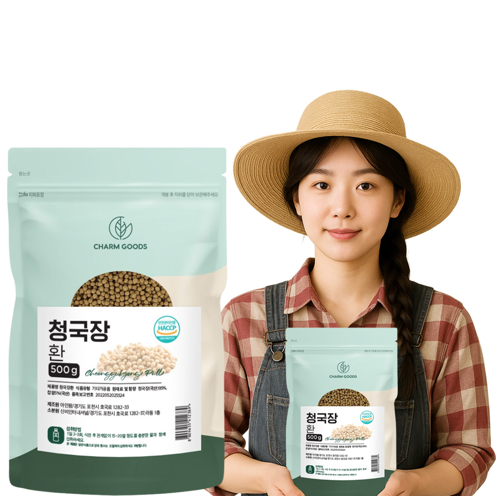 국산 청국장환 500g, 1개 - 상세 이미지 5