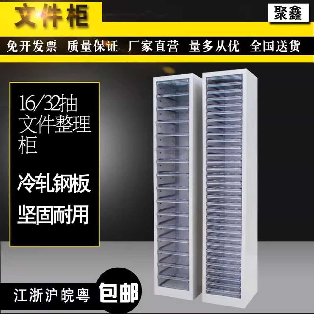 A4용지 보관함 서류함 종이 지류 문서함 오피스 서랍 6mm 6단 (큰 서랍) - 상세 이미지 5