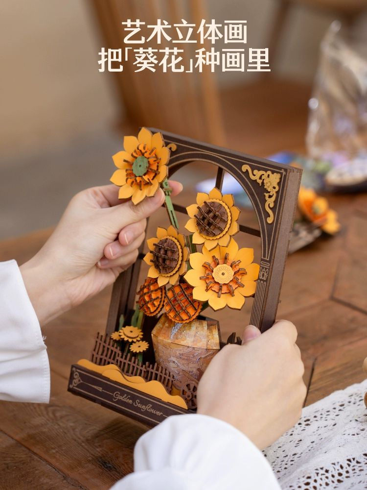 해바라기 퍼즐 3D DIY 꽃 나무 취미생활 N해바라기 - 상세 이미지 5