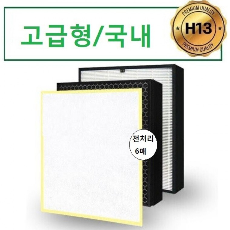 삼성 공기청정기필터호환 AX20K5001NDD 국산 고급형    좋은 품질 - 상품 이미지