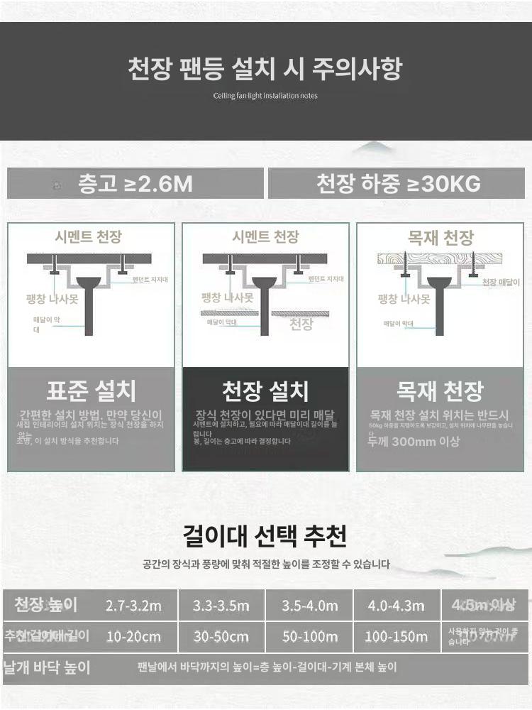 팬등 봉 연장봉 조명 길이 연장 천장 걸이대 60cm 조명 연장봉 화이트 두꺼운 - 상세 이미지 5