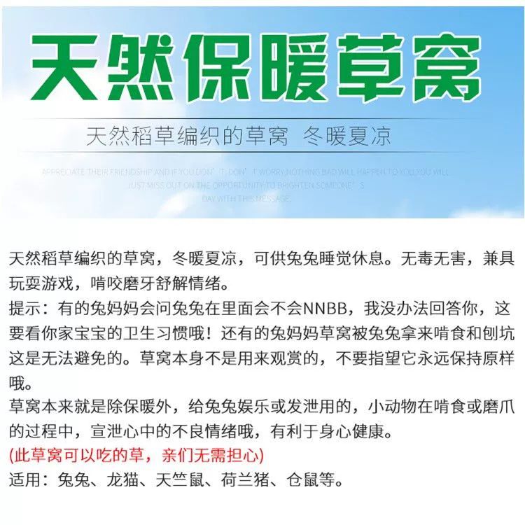 애완동물용 지푸라기 새둥지 케이지 앵무새둥지 럭셔리소형성곽밀짚하우스 - 상세 이미지 2