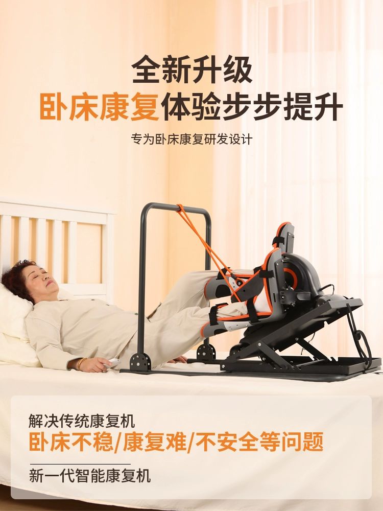 어르신 근력 실내 기구 다리 전동 운동기구 자전거 기본형 0.5단계저속시작 재활기 ZS - 상세 이미지 4