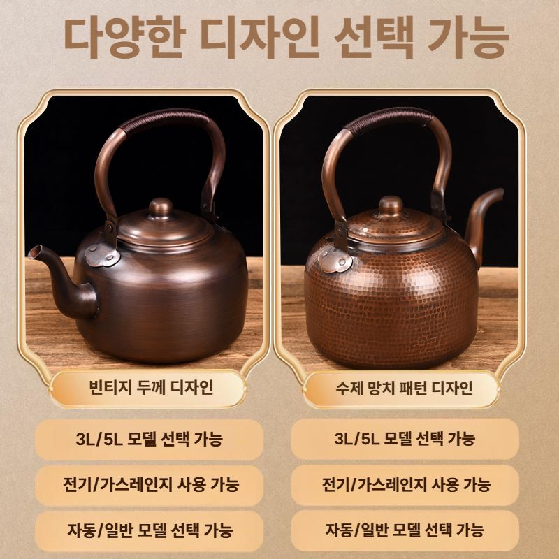 구리주전자 옛날 일반주전자 수공예 빈티지 티팟 5L 두께강화 인덕션 황동 - 상세 이미지 2