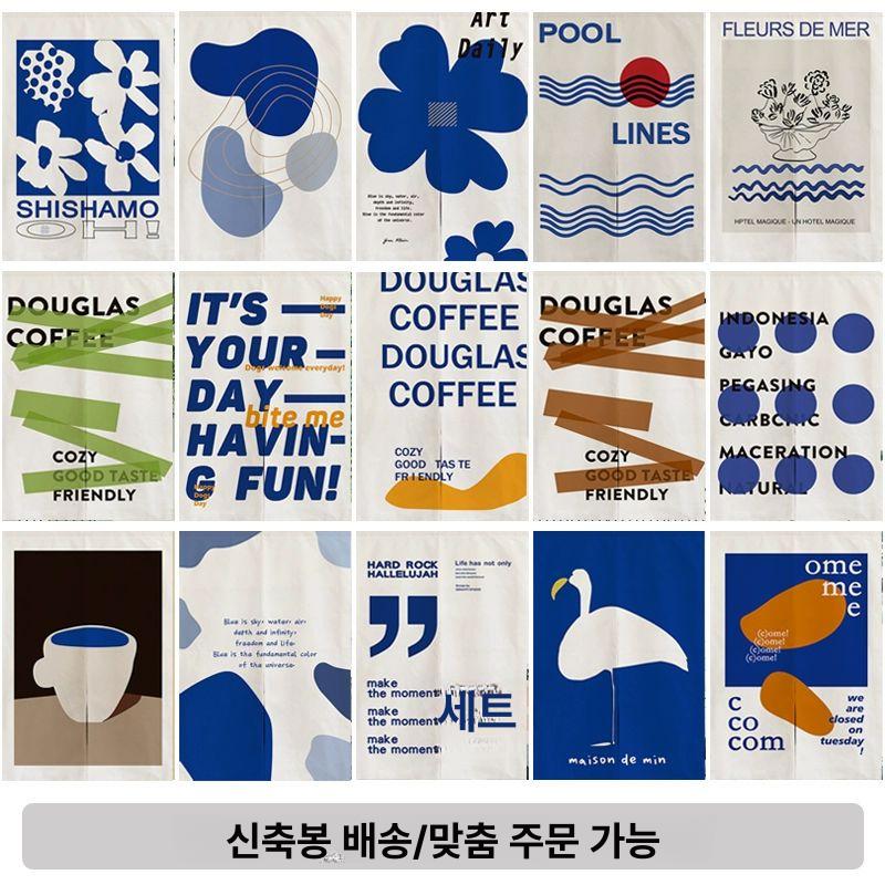 벨크로 패브릭 커텐 커튼 가리개커튼 커튼봉 바란스커튼 문커튼 커튼브라켓 PO1 전체 봉투포함 맞춤 80cm 가로x120cm 세로 - 상세 이미지 4