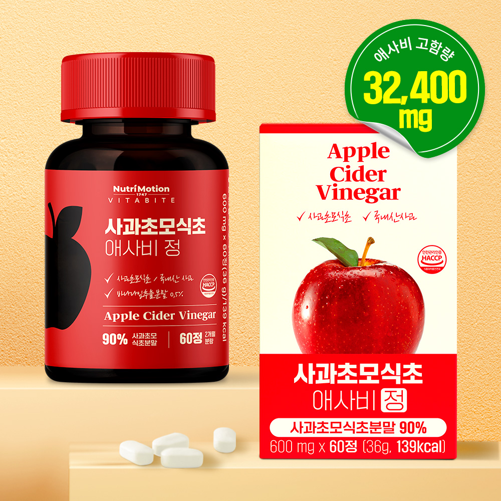 뉴트리모션 국내산 사과초모식초 초고함량 애사비 정 - 상세 이미지 2