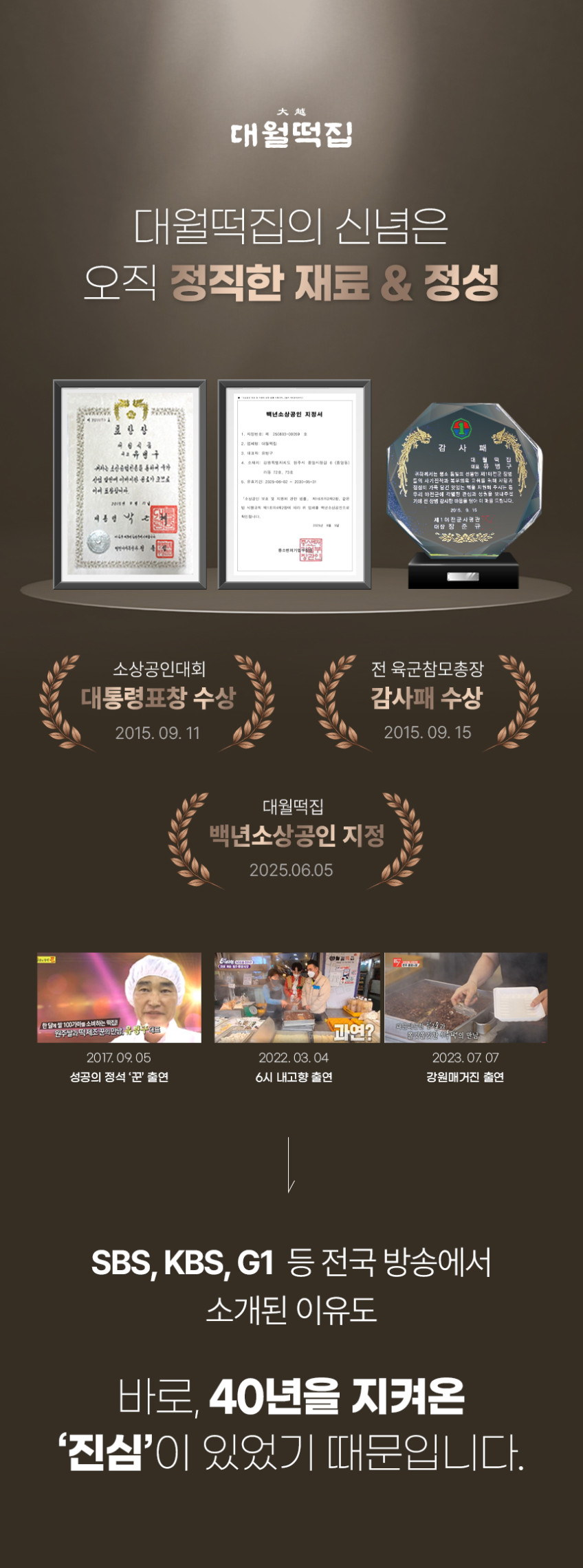대월떡집 습식 쌀가루 멥쌀가루 맵쌀 1kgx10개(총10kg) 국내산 판매처 상세 정보 이미지 2
