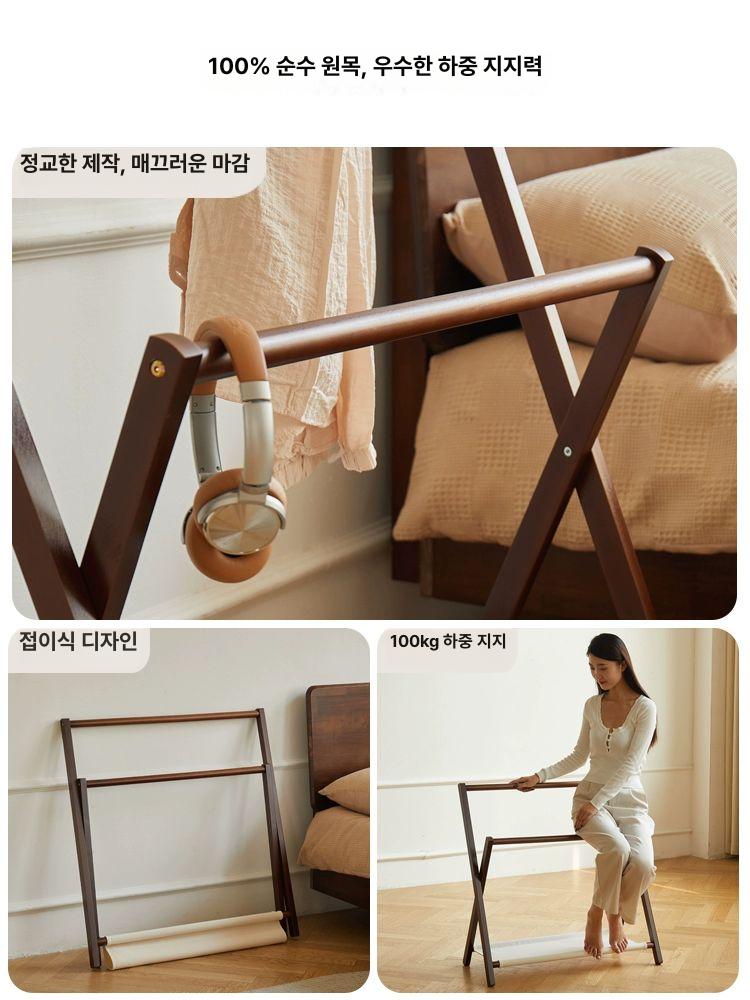 빨래건조대 건조대 원목 실내 유럽 원색 간편한 야외 인테리어 호두색 55cm 유럽산 너도밤나무 - 상세 이미지 5